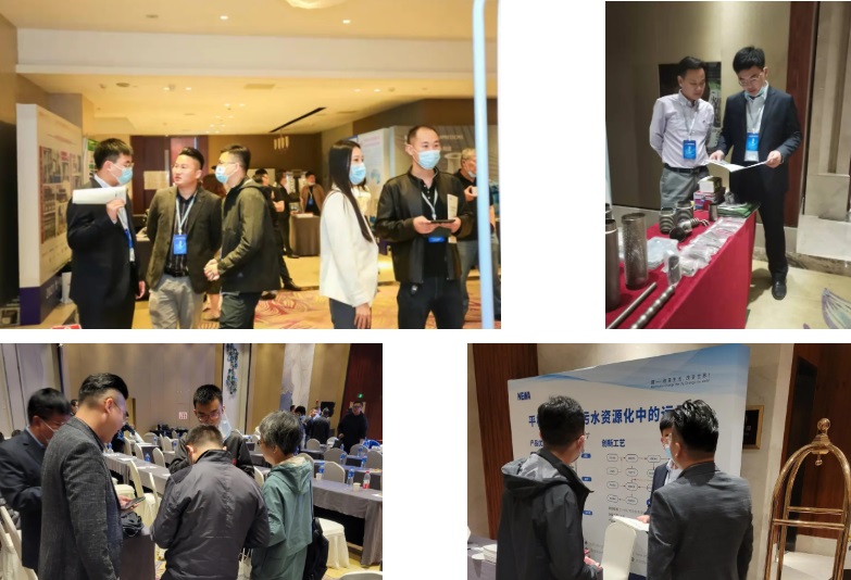 邁安德蒸發(fā)結(jié)晶技術(shù)