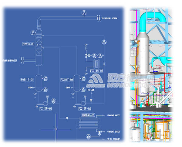 食用油精煉VE捕集