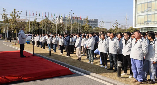 新年趣味運動會