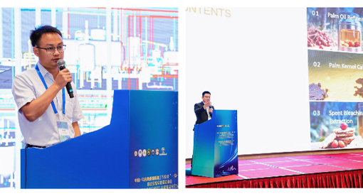 邁安德在棕櫚油精煉、節(jié)能降耗、副產(chǎn)品高值化利用及智能化加工等方面的創(chuàng)新技術(shù)與成功實(shí)踐